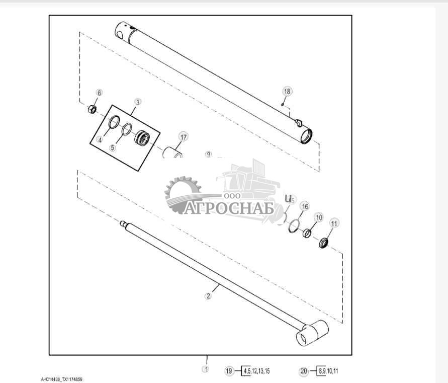 Replacement Extendable Dipperstick Cylinder (Marked AHC14477) 